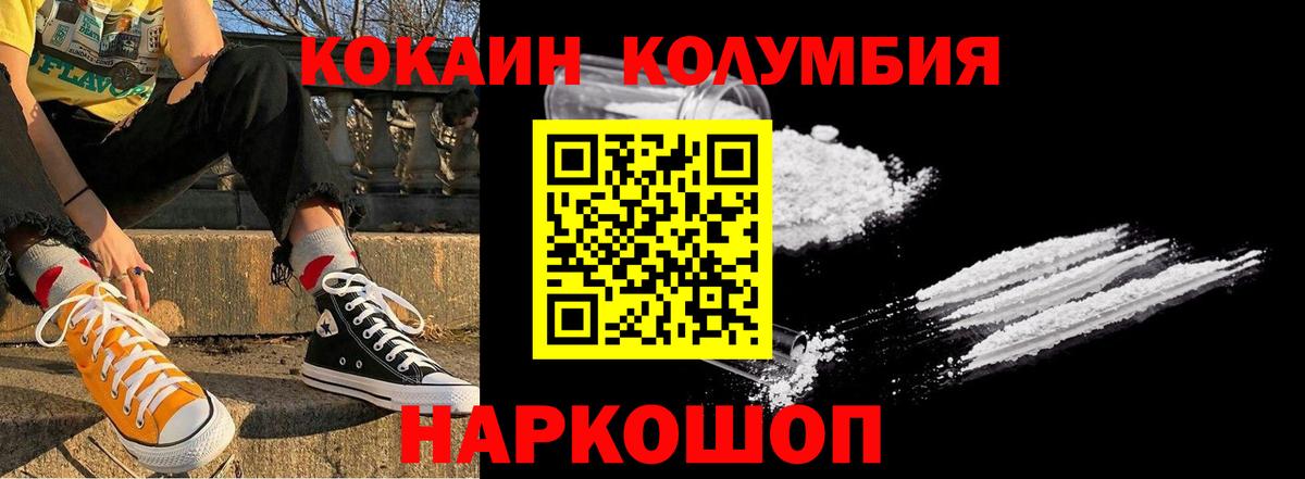 COCAIN FishScale Уфа