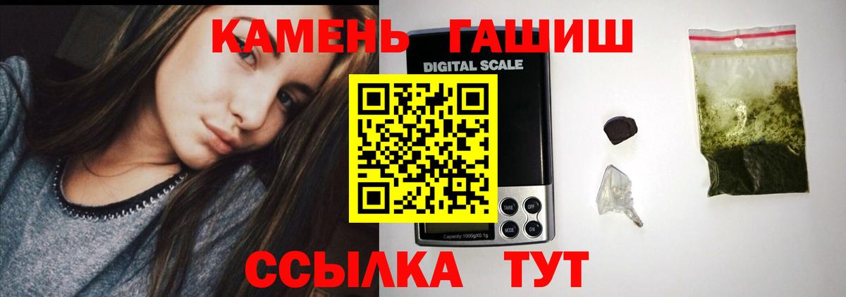 Уфа  Гашиш VHQ  Гашиш убойный  Вход с VPN 
