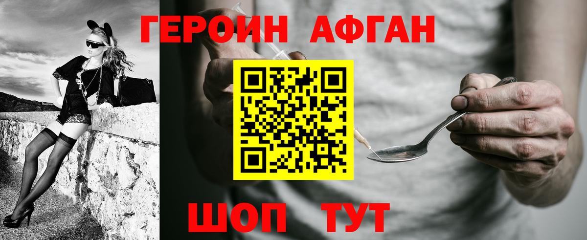 Мефедрон   Бошки Шишки  Канабис  Уфа  ГАШ  Вход с VPN 
