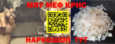 каннабис Кумертау