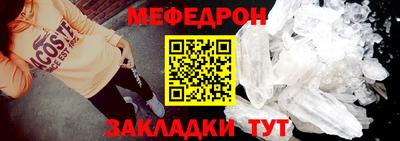 кокаин премиум Кулебаки