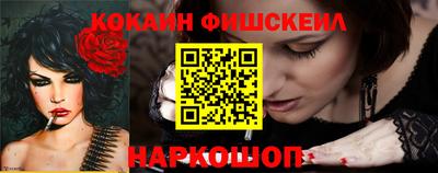 кокаин премиум Кулебаки