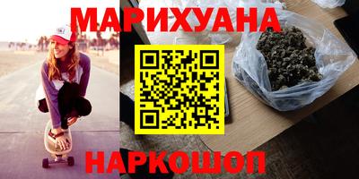 каннабис Кумертау