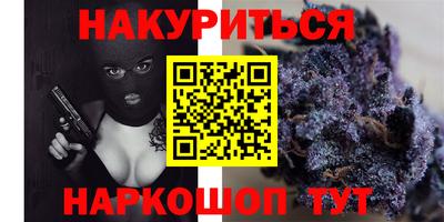каннабис Кумертау