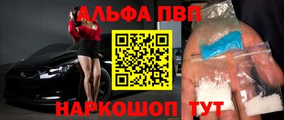 кокаин премиум Кулебаки