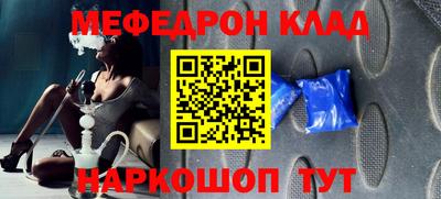 кокаин премиум Кулебаки