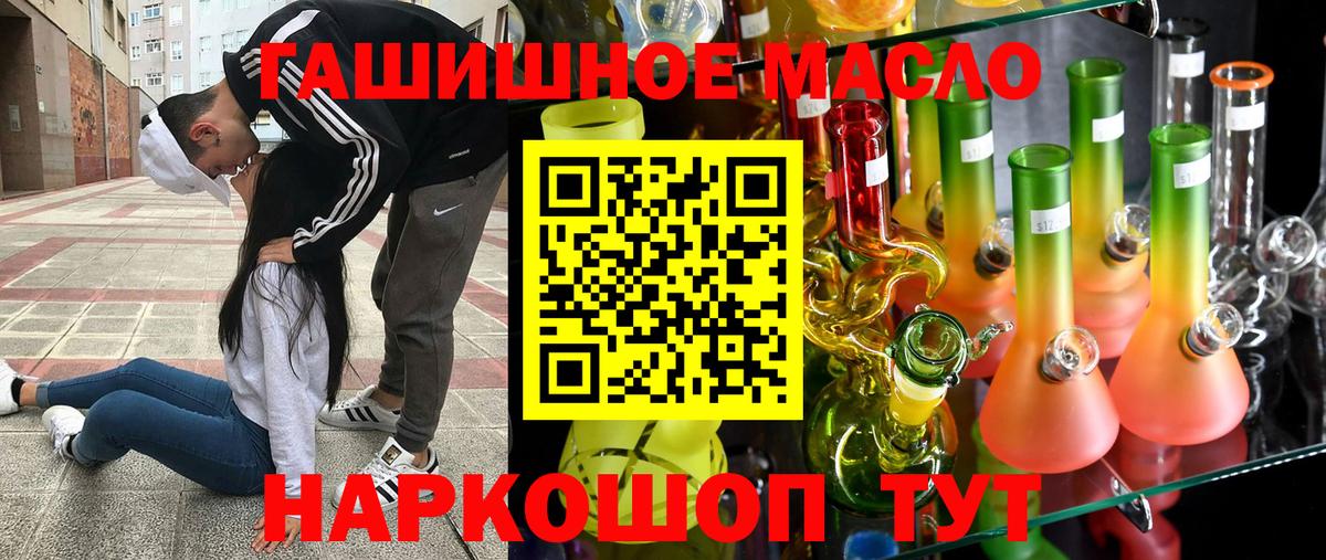 Уфа  Дистиллят ТГК Wax  наркотики  Вход с VPN 
